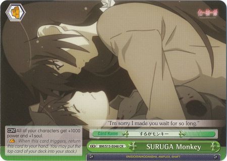 SURUGA Monkey BM S15 048 Climax Rare CR Weiss Schwarz Bakemonogatari Booster Set SURUGA Monkey BM S15 048 Climax Rare CR Weiss Schwarz Bakemonogatari Booster Set