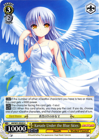 Kanade Under the Blue Skies AB W31 E029 Uncommon U Weiss Schwarz Angel Beats Re Edit Booster Set Kanade Under the Blue Skies AB W31 E029 Uncommon U Weiss Schwarz Angel Beats Re Edit Booster Set