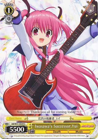 Iwasawa s Successor Yui AB W31 E039 Common C Iwasawa s Successor Yui AB W31 E039 Common C