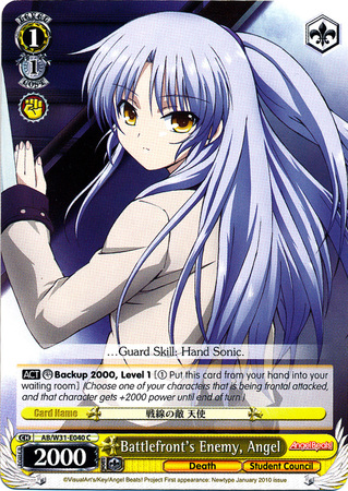 Battlefront s Enemy Angel AB W31 E040 Common C Weiss Schwarz Angel Beats Re Edit Booster Set Battlefront s Enemy Angel AB W31 E040 Common C Weiss Schwarz Angel Beats Re Edit Booster Set