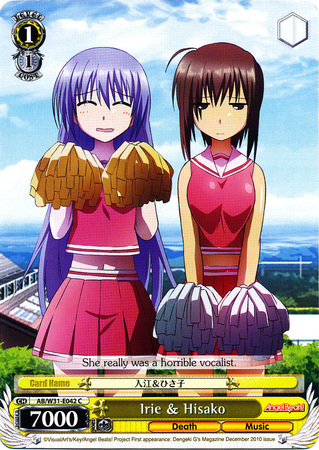 Irie Hisako AB W31 E042 Common C Weiss Schwarz Angel Beats Re Edit Booster Set Irie Hisako AB W31 E042 Common C Weiss Schwarz Angel Beats Re Edit Booster Set