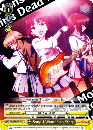 Song I Wanted to Sing AB W31 E048 Uncommon U Weiss Schwarz Angel Beats Re Edit Booster Set Song I Wanted to Sing AB W31 E048 Uncommon U Weiss Schwarz Angel Beats Re Edit Booster Set
