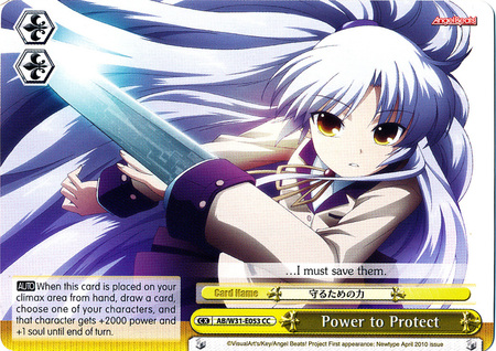 Power to Protect AB W31 E053 Climax Common CC Power to Protect AB W31 E053 Climax Common CC