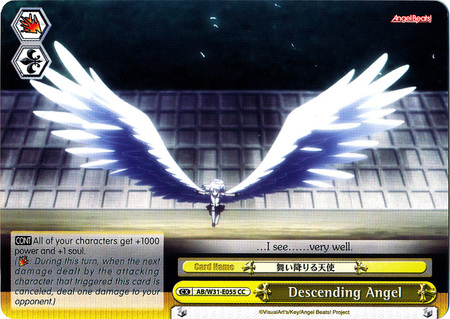Descending Angel AB W31 E055 Climax Common CC Descending Angel AB W31 E055 Climax Common CC