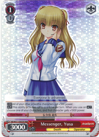 Messenger Yusa AB W31 E065R Triple Rare RRR Weiss Schwarz Angel Beats Re Edit Booster Set Messenger Yusa AB W31 E065R Triple Rare RRR Weiss Schwarz Angel Beats Re Edit Booster Set