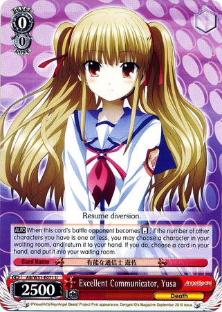Excellent Communicator Yusa AB W31 E071 Uncommon U Weiss Schwarz Angel Beats Re Edit Booster Set Excellent Communicator Yusa AB W31 E071 Uncommon U Weiss Schwarz Angel Beats Re Edit Booster Set
