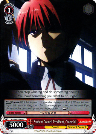 Student Council President Otonashi AB W31 E115 Common C Weiss Schwarz Angel Beats Re Edit Booster Set Student Council President Otonashi AB W31 E115 Common C Weiss Schwarz Angel Beats Re Edit Booster Set