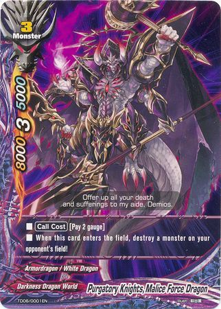 Purgatory Knights Malice Force Dragon TD06 0001 Purgatory Knights Malice Force Dragon TD06 0001