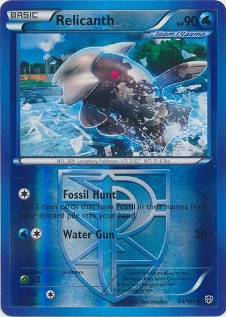 Relicanth 24 101 Uncommon Reverse Holo Black White 10 Plasma Blast Reverse Holo Singles Relicanth 24 101 Uncommon Reverse Holo Black White 10 Plasma Blast Reverse Holo Singles