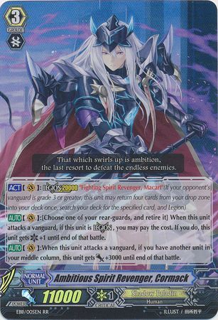 Ambitious Spirit Revenger Cormack EB11 005EN Double Rare RR Extra Booster Vol 11 Requiem at Dusk Singles Ambitious Spirit Revenger Cormack EB11 005EN Double Rare RR Extra Booster Vol 11 Requiem at Dusk Singles