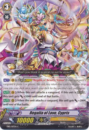 Regalia of Love Cypris EB12 017EN Common C Extra Booster Vol 12 Waltz of the Goddess Singles Regalia of Love Cypris EB12 017EN Common C Extra Booster Vol 12 Waltz of the Goddess Singles