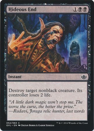 Hideous End GVL Duel Decks Anthology Hideous End GVL Duel Decks Anthology