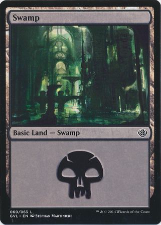 Swamp 60 GVL Swamp 60 GVL
