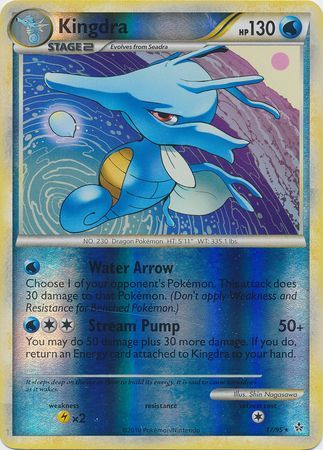Kingdra 17 95 Rare Reverse Holo HGSS Unleashed Reverse Holo Singles Kingdra 17 95 Rare Reverse Holo HGSS Unleashed Reverse Holo Singles