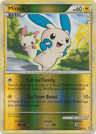 Minun 34 95 Uncommon Reverse Holo HGSS Unleashed Reverse Holo Singles Minun 34 95 Uncommon Reverse Holo HGSS Unleashed Reverse Holo Singles