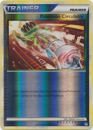 Pokemon Circulator 81 95 Uncommon Reverse Holo HGSS Unleashed Reverse Holo Singles Pokemon Circulator 81 95 Uncommon Reverse Holo HGSS Unleashed Reverse Holo Singles