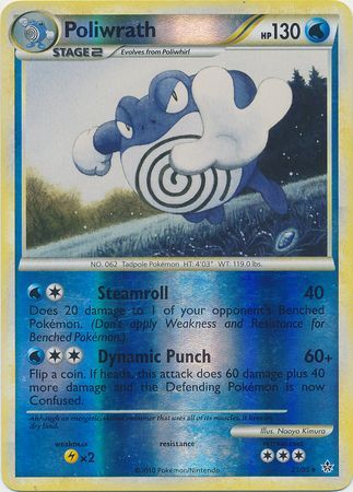 Poliwrath 21 95 Rare Reverse Holo HGSS Unleashed Reverse Holo Singles Poliwrath 21 95 Rare Reverse Holo HGSS Unleashed Reverse Holo Singles