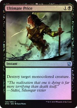 Ultimate Price 124 264 Foil Dragons of Tarkir Foil Singles Ultimate Price 124 264 Foil Dragons of Tarkir Foil Singles