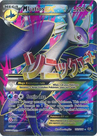 Latios Ex Card