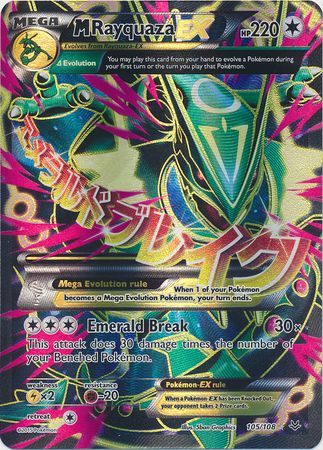 Pokémon Cards Daily on X: Shiny Mega Rayquaza EX secret rare from