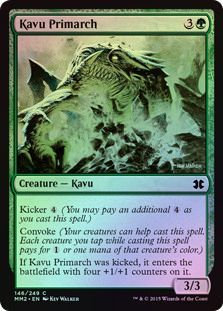 Kavu Primarch 146 249 Foil Kavu Primarch 146 249 Foil