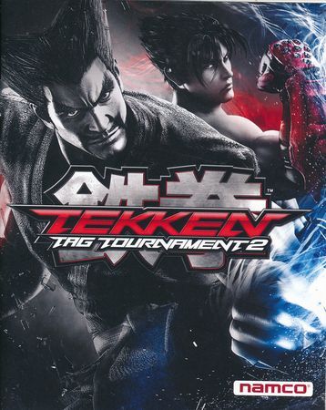 Tekken Tag Tournament 2 Playstation 3 Tekken Tag Tournament 2 Playstation 3