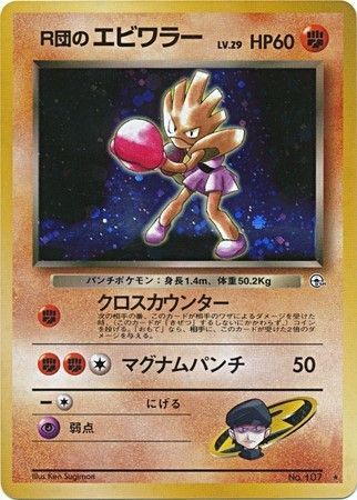 List of Japanese ☆PSA Graded Products [Pokemon Card Game] Singles