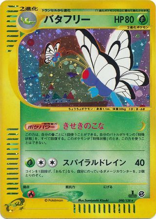Butterfree Japanese 098 128 Holo Rare 1st Edition Base Expansion Pack Base Expansion Pack 1st Edition Singles Butterfree Japanese 098 128 Holo Rare 1st Edition Base Expansion Pack Base Expansion Pack 1st Edition Singles