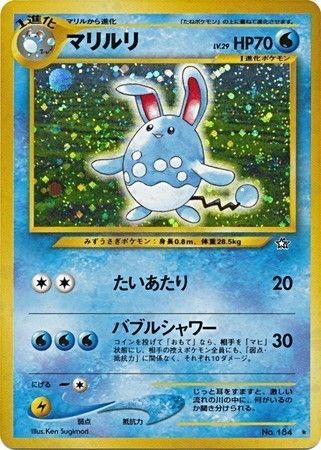 Japanese Cyndaquil Neo Genesis Pokemon Card LP