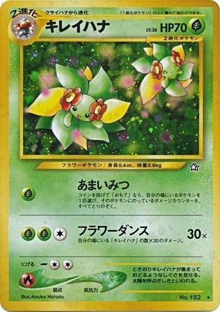 Bellossom Japanese No 182 Holo Rare Neo Genesis Neo Genesis Japanese Bellossom Japanese No 182 Holo Rare Neo Genesis Neo Genesis Japanese