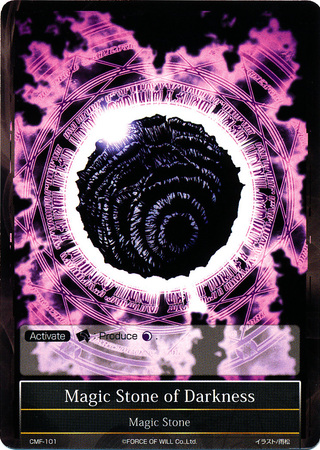 Magic Stone of Darkness CMF 101 Common Force of Will The Crimson Moon s Fairy Tale Singles Magic Stone of Darkness CMF 101 Common Force of Will The Crimson Moon s Fairy Tale Singles