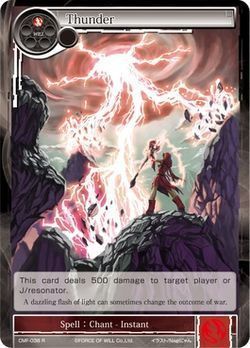Thunder CMF 038 Rare Foil Thunder CMF 038 Rare Foil