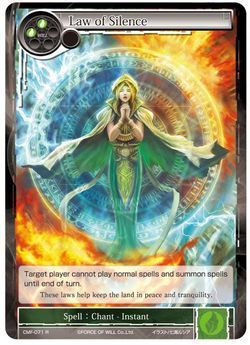 Law of Silence CMF 071 Rare Foil Law of Silence CMF 071 Rare Foil