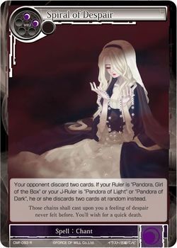 Spiral of Despair CMF 093 Rare Foil Spiral of Despair CMF 093 Rare Foil