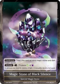 Magic Stone of Black Silence CMF 096 Rare Foil Magic Stone of Black Silence CMF 096 Rare Foil