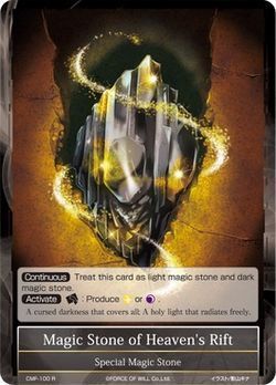 Magic Stone of Heaven s Rift CMF 100 Rare Foil Magic Stone of Heaven s Rift CMF 100 Rare Foil