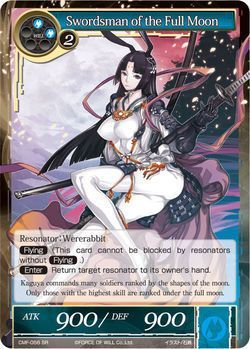 Swordsman of the Full Moon CMF 056 Super Rare Foil Force of Will The Crimson Moon s Fairy Tale Singles Swordsman of the Full Moon CMF 056 Super Rare Foil Force of Will The Crimson Moon s Fairy Tale Singles