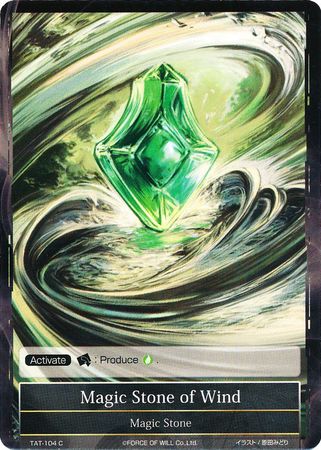 Magic Stone of Wind TAT 104 Common Force of Will The Castle of Heaven and The Two Towers Singles Magic Stone of Wind TAT 104 Common Force of Will The Castle of Heaven and The Two Towers Singles