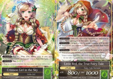 Crimson Girl in the Sky Little Red the True Fairy Tale TAT 057 J Rare Force of Will The Castle of Heaven and The Two Towers Singles Crimson Girl in the Sky Little Red the True Fairy Tale TAT 057 J Rare Force of Will The Castle of Heaven and The Two Towers Singles
