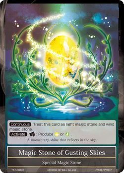 Magic Stone of Gusting Skies TAT 096 Rare Foil Force of Will The Castle of Heaven and The Two Towers Singles Magic Stone of Gusting Skies TAT 096 Rare Foil Force of Will The Castle of Heaven and The Two Towers Singles