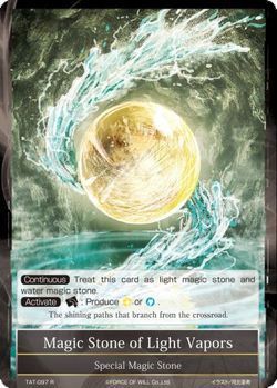 Magic Stone of Light Vapors TAT 097 Rare Foil Force of Will The Castle of Heaven and The Two Towers Singles Magic Stone of Light Vapors TAT 097 Rare Foil Force of Will The Castle of Heaven and The Two Towers Singles