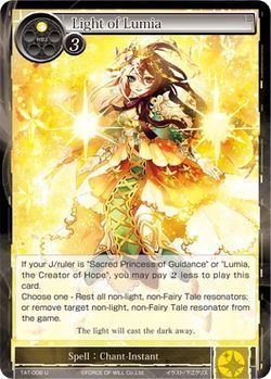 Light of Lumia TAT 008 Uncommon Force of Will The Castle of Heaven and The Two Towers Singles Light of Lumia TAT 008 Uncommon Force of Will The Castle of Heaven and The Two Towers Singles