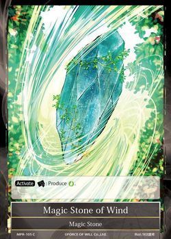 Magic Stone of Wind MPR 105 Common Force of Will The Moon Priestess Returns Singles Magic Stone of Wind MPR 105 Common Force of Will The Moon Priestess Returns Singles