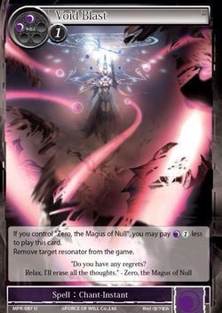 Void Blast MPR 087 Uncommon Force of Will The Moon Priestess Returns Singles Void Blast MPR 087 Uncommon Force of Will The Moon Priestess Returns Singles