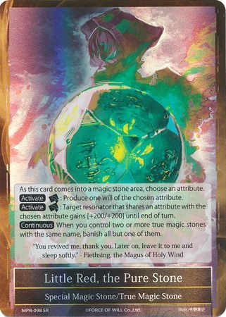 - MPR-098 Little Red Super Rare FOW Force of Will Green the Pure Stone