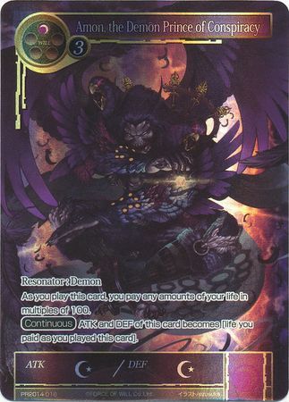 Amon the Demon Price of Conspiracy PR2014 016 PR Amon the Demon Price of Conspiracy PR2014 016 PR