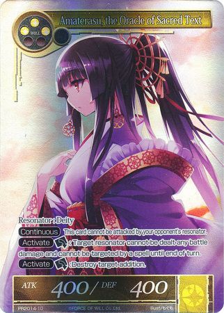 Amaterasu The Oracle of Sacred Text PR2014 10 PR Amaterasu The Oracle of Sacred Text PR2014 10 PR