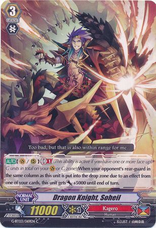 Dragon Knight Soheil G BT03 069EN Common C G Booster Set 3 Sovereign Star Dragon Singles Dragon Knight Soheil G BT03 069EN Common C G Booster Set 3 Sovereign Star Dragon Singles