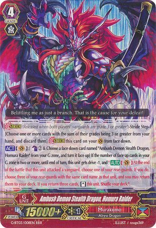 Ambush Demon Stealth Dragon Homura Raider G BT03 008EN Triple Rare RRR Ambush Demon Stealth Dragon Homura Raider G BT03 008EN Triple Rare RRR