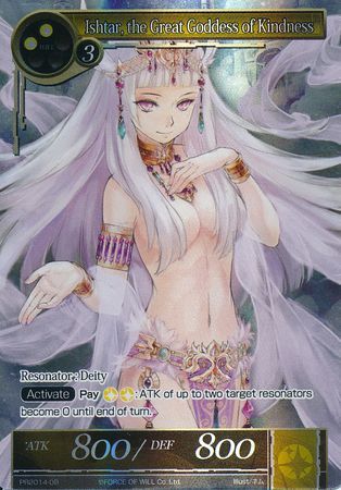 Ishtar the Great Goddess of Kindness PR2014 09 PR Force of Will Promos Ishtar the Great Goddess of Kindness PR2014 09 PR Force of Will Promos